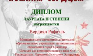 маи