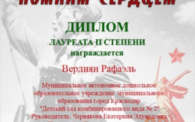маи